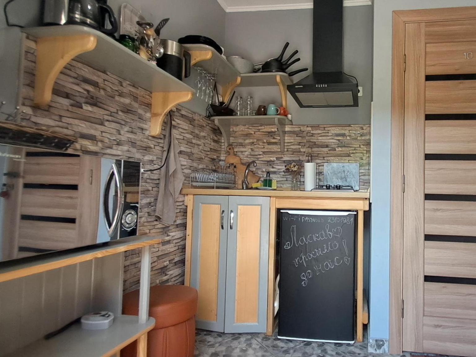Apartments Girska Sonata Mykulychyn Room photo